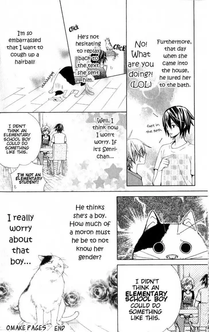 Seiyuu Ka-! Chapter 23.005 4